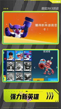 勇敢小兵沖沖沖