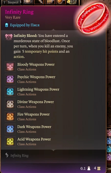 《博德之門3》給任意武器附魔強大的元素之力的戒指和護符MOD