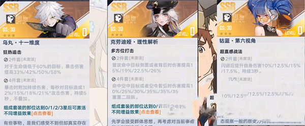 《幻塔》疾雷雙刃武器圖鑒分享