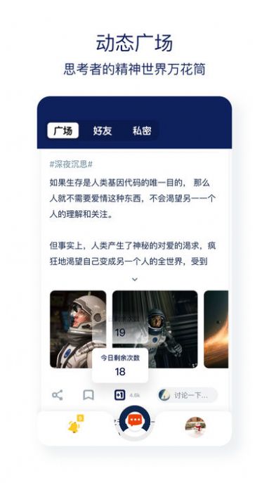 脫水社交