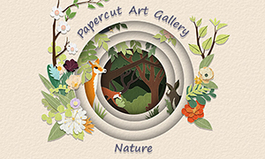 剪紙美術館-自然