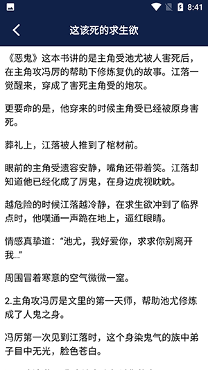 豐格開源閱讀