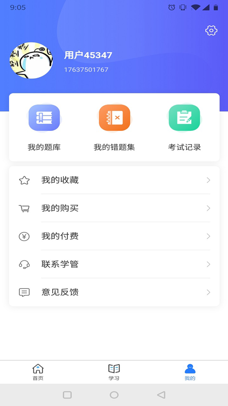 小格廚房
