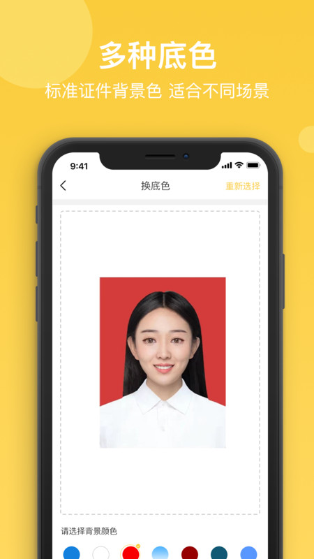 拍立得證件照