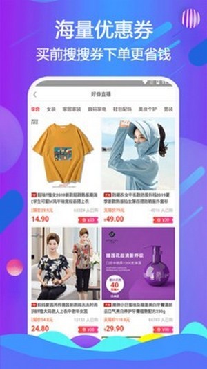 任性優(yōu)品