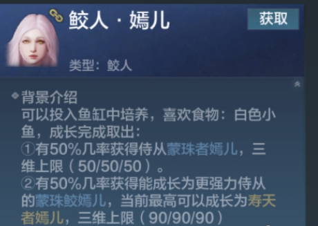 《妄想山?！孵o人嫣兒怎么樣 