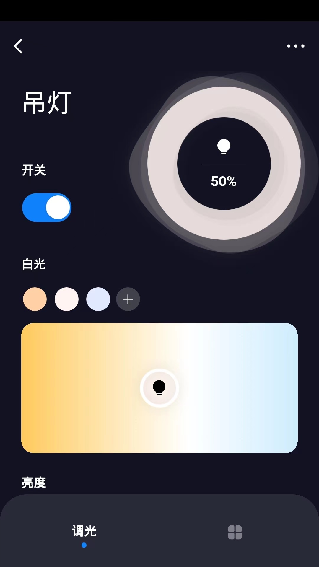聲霸智家
