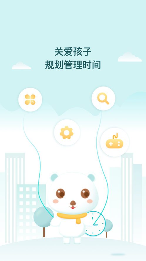 防沉迷管理大師