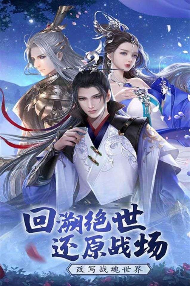 仙境蒼穹自由空戰(zhàn)