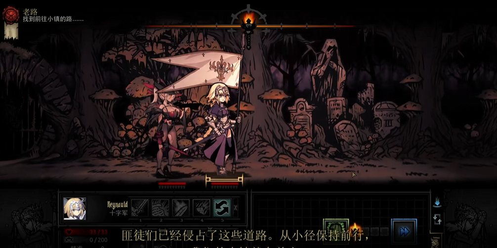 《暗黑地牢》大型日系風(fēng)MOD整合包v1.0