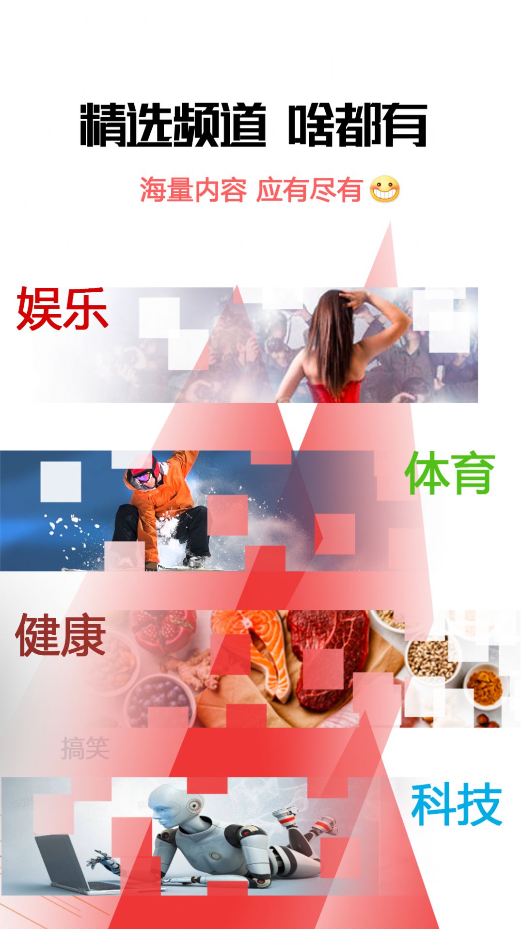 早聞天下