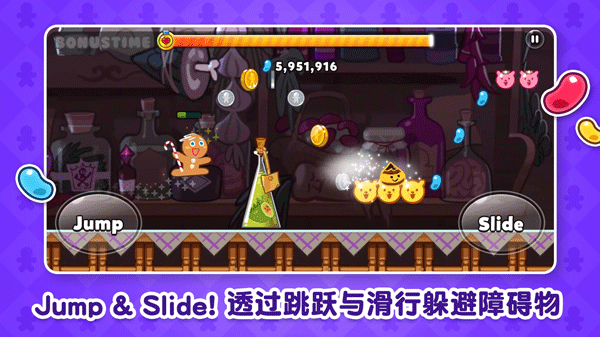 跑跑姜餅人烤箱大逃亡最新版