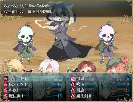 埃那托斯 -轉(zhuǎn)世英雄與失憶少女-