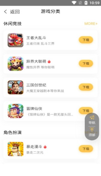 平臺(tái)游戲資訊