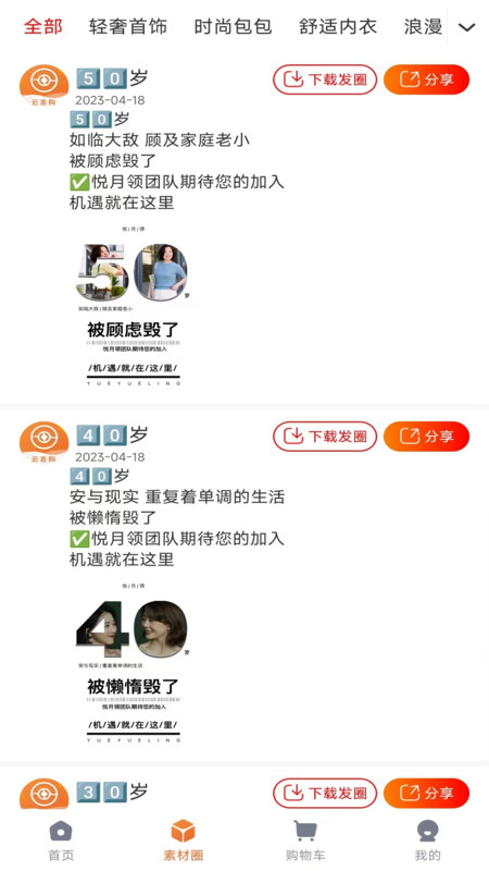 云吉購(gòu)