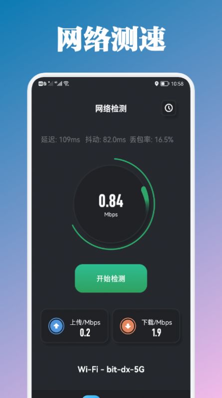 萬能鎖匙管家