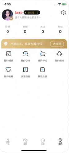 小圈漂流瓶