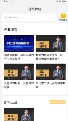 3A精益學堂