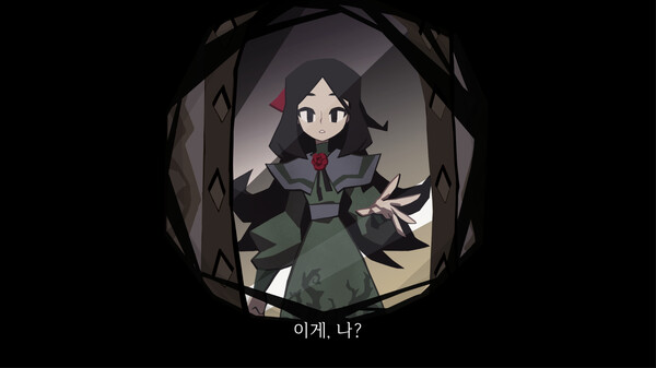 薔花紅蓮：記憶的碎片