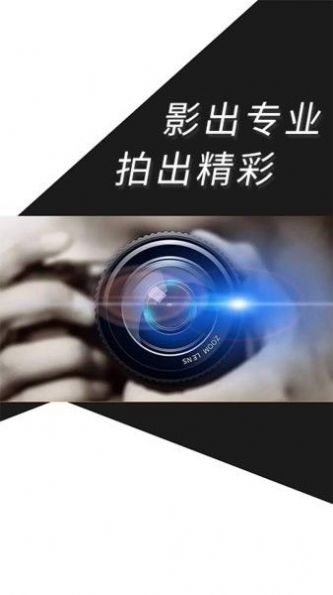 500攝影
