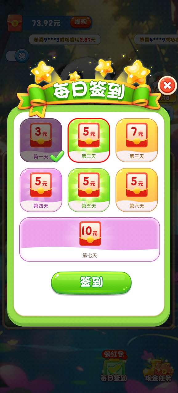 翻滾吧熊貓