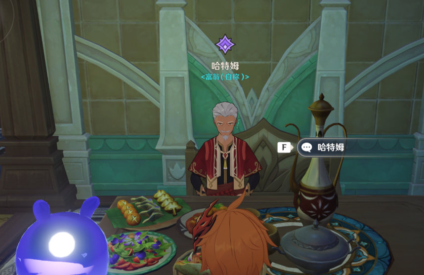 《原神》當財運來敲門成就攻略