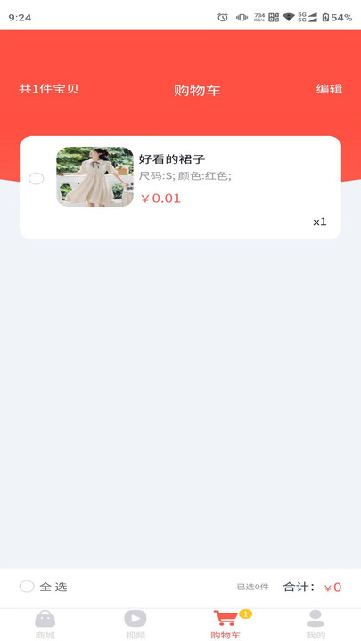 優(yōu)享臻品