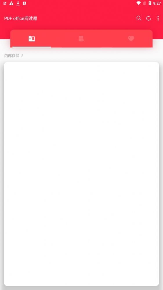 PDF office閱讀器