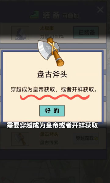 爾濱搓澡之王