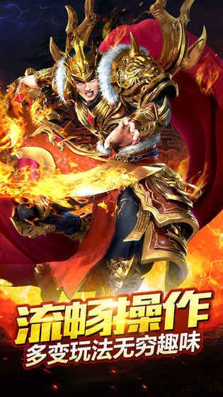 神兵合擊