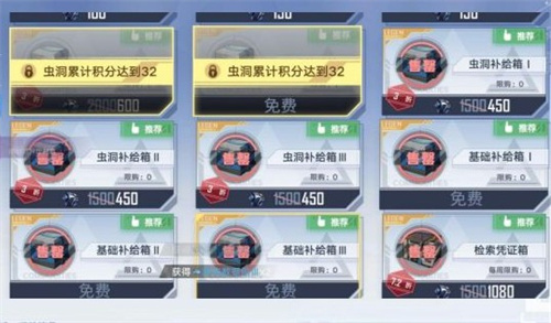 《幻塔》蟲洞機制詳細介紹