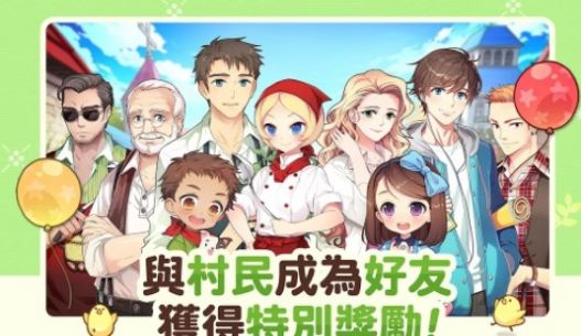 我的農(nóng)場日記