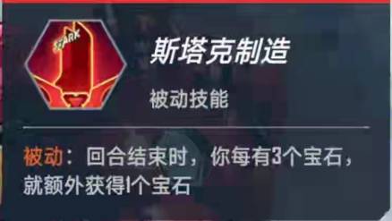 《漫威對(duì)決》格斗浩克卡組搭配分享