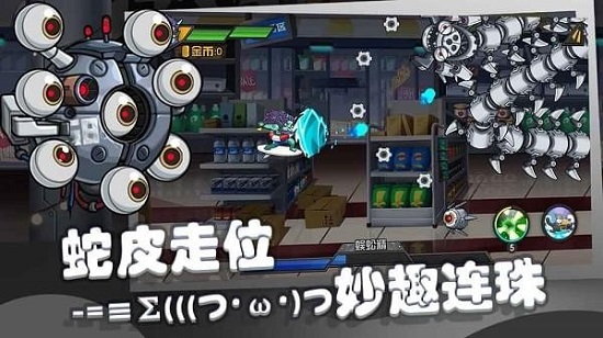 飞吧西游红包版