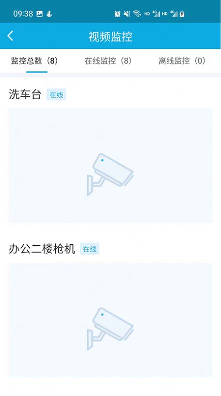 蘇相工地監(jiān)管