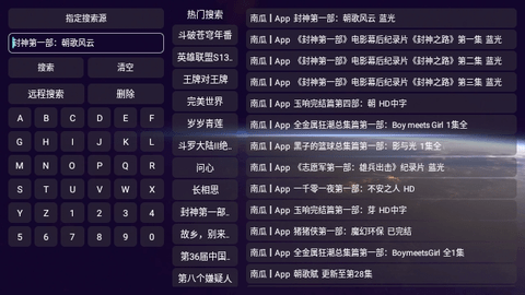 看劇劇