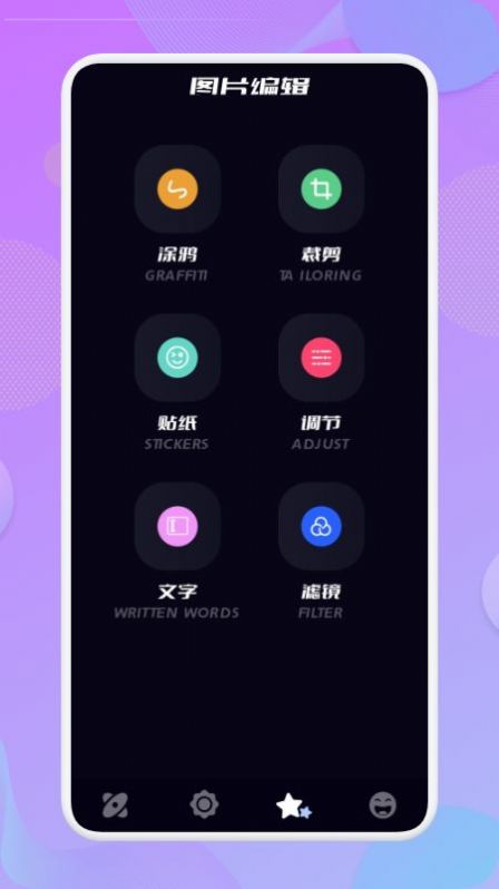 樂享投屏