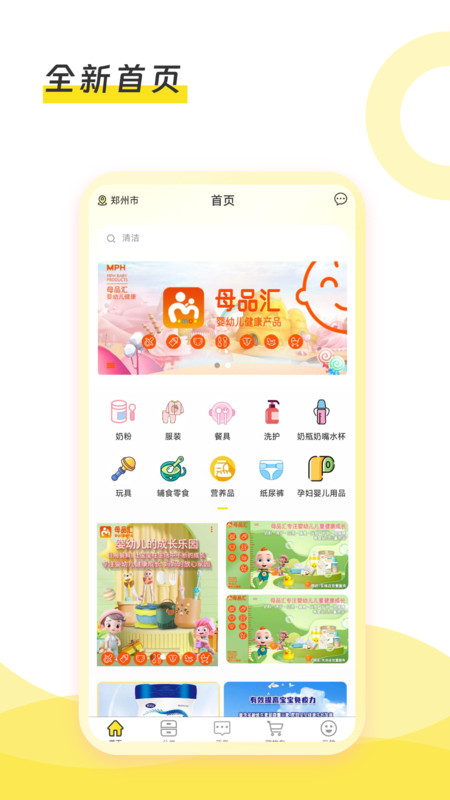 母品匯