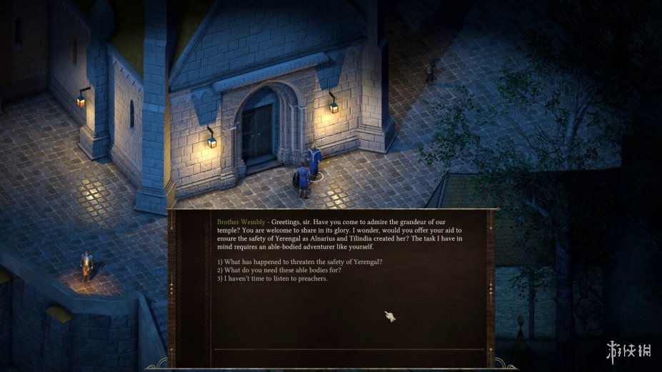 黑色間歇泉：黑暗的信使