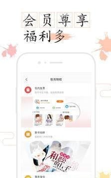 如果小說最新版