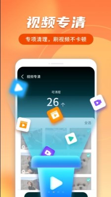 流動清理大掌柜