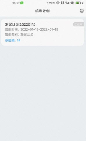 中爆課堂