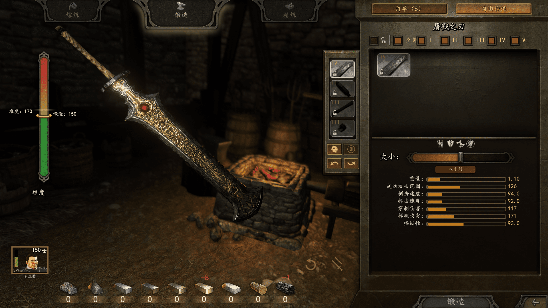 《騎馬與砍殺2》混搭武器包MOD[支持正式版z1.0.1-1.7.0]