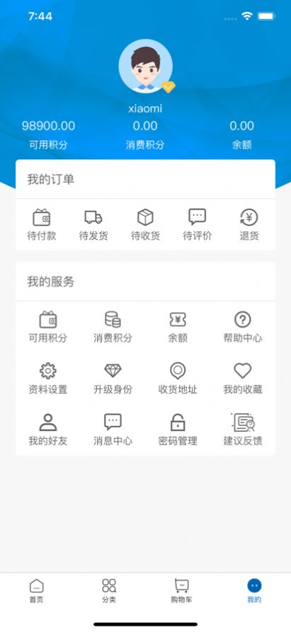 樂返惠購物