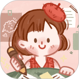 念念手帳 最新版