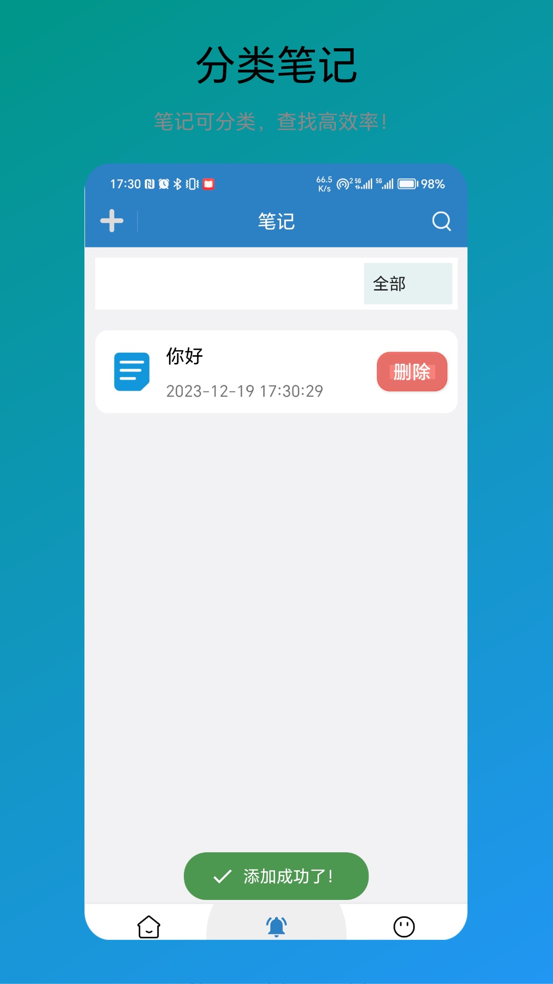 木霖免費翻譯器