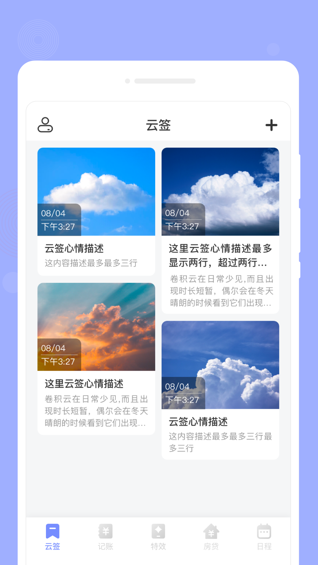 咕卡備忘錄