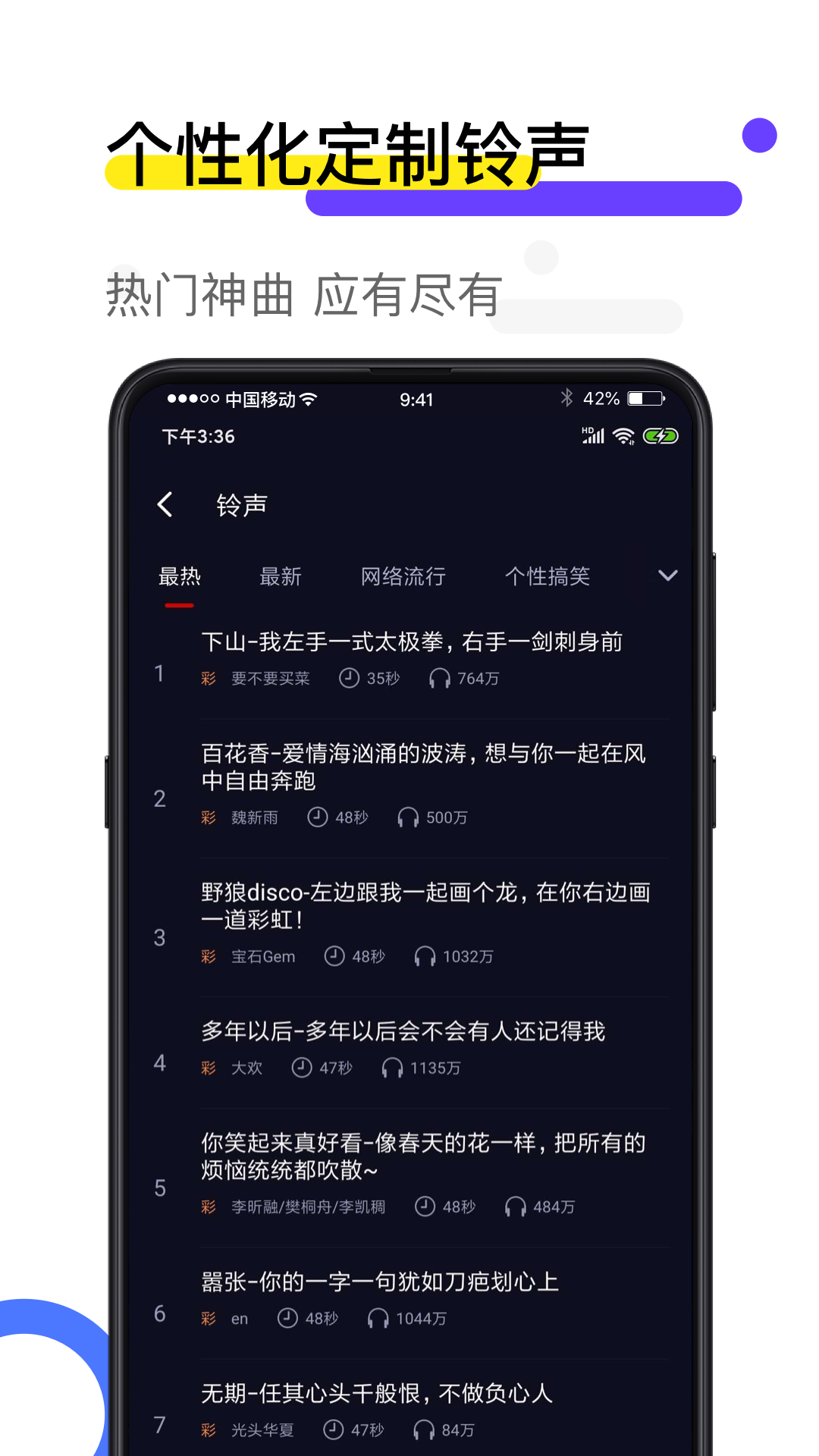 火螢視頻壁紙2021最新版