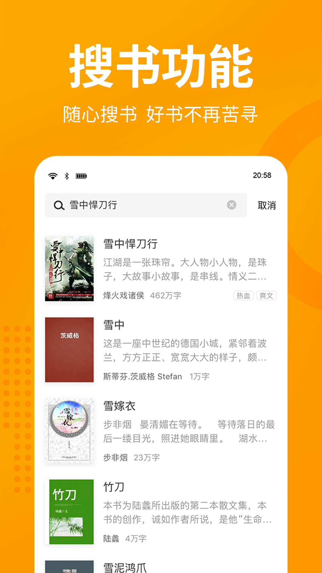 七貓免費(fèi)小說在線讀