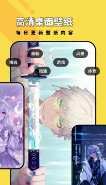 兔兔壁紙